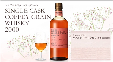 Nikka Coffey Grain 45% 0,7L