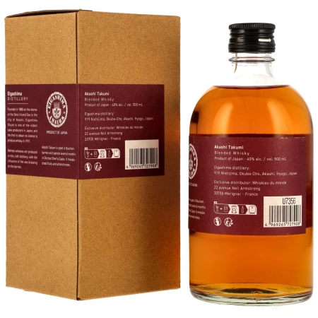 Akashi Takumi Sherry Cask Finish 40% 0,5L